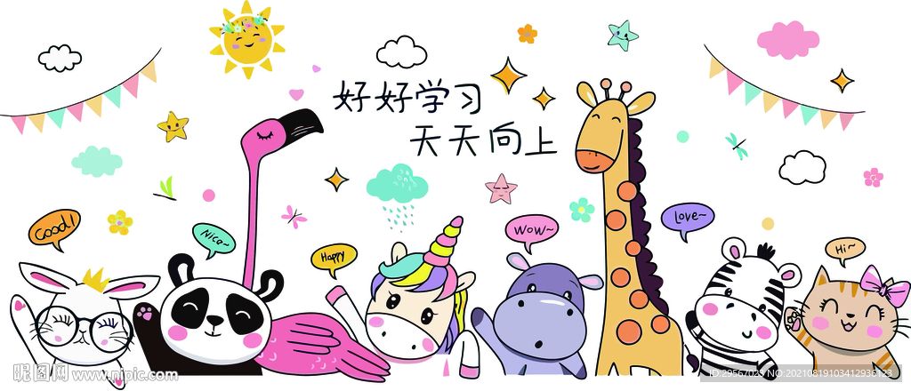 八只动物