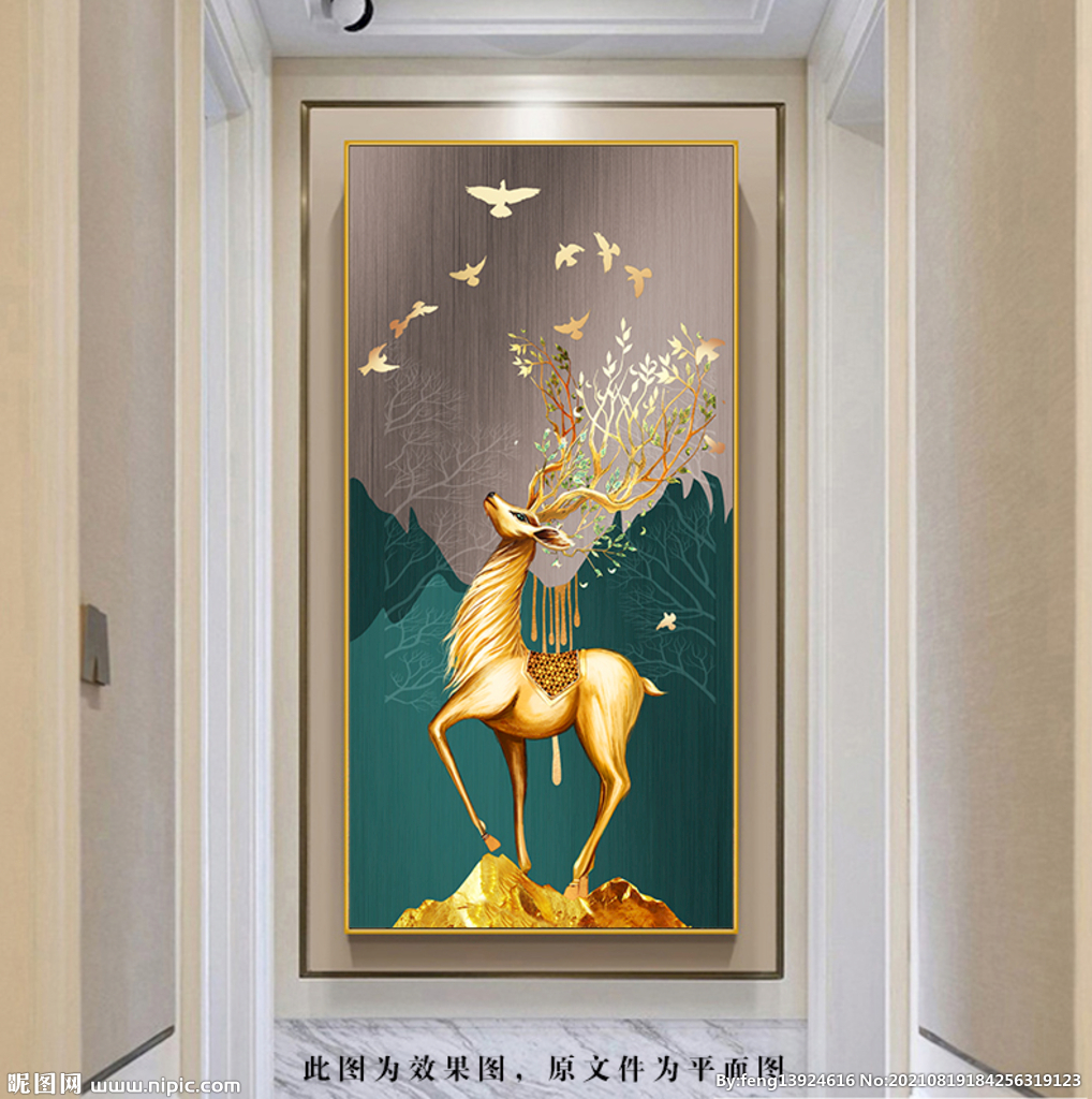 金色麋鹿玄关虎将