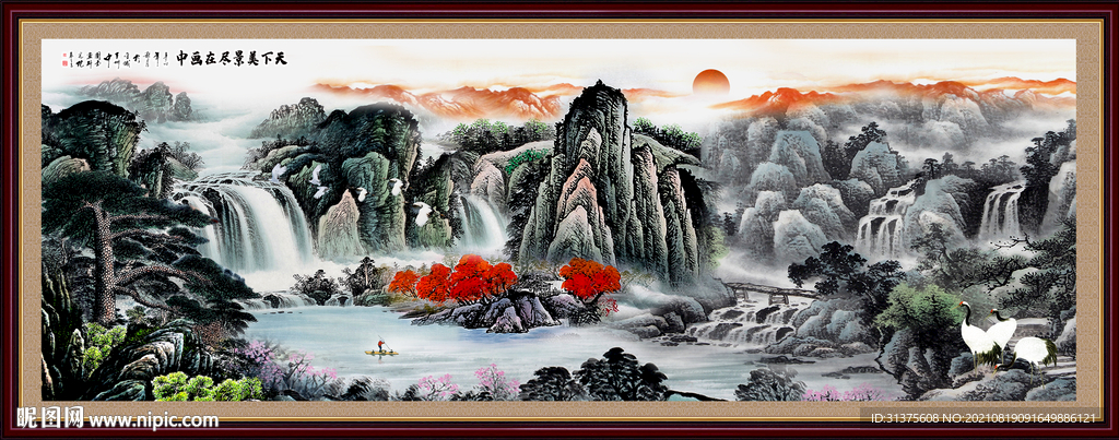 国画山水