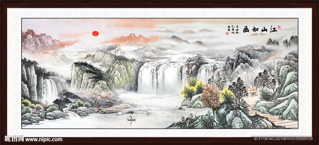 山水画