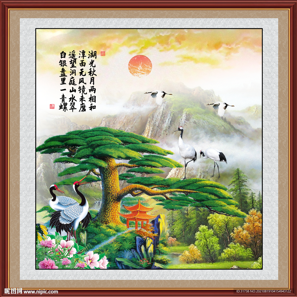 迎客松