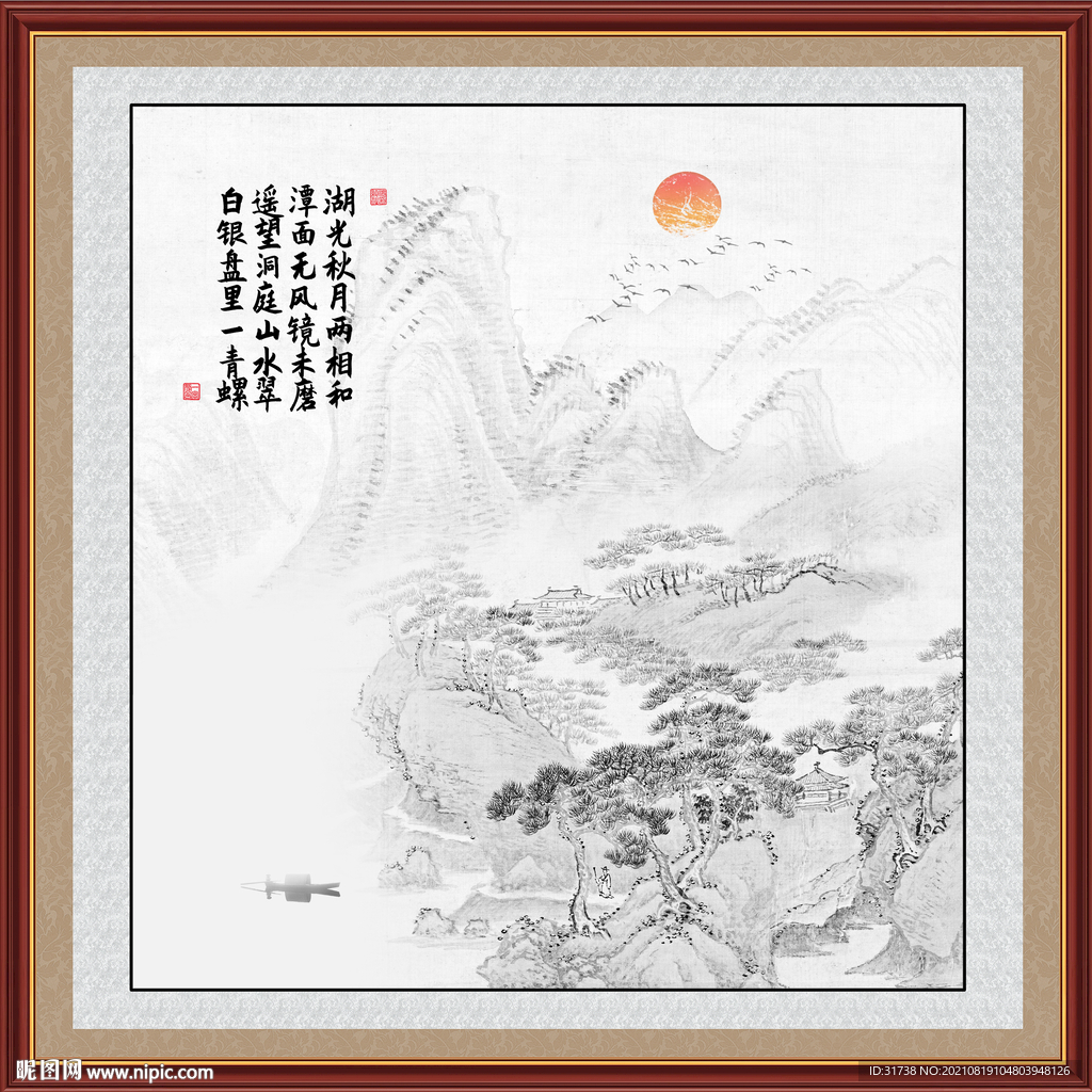 新中式山水画 