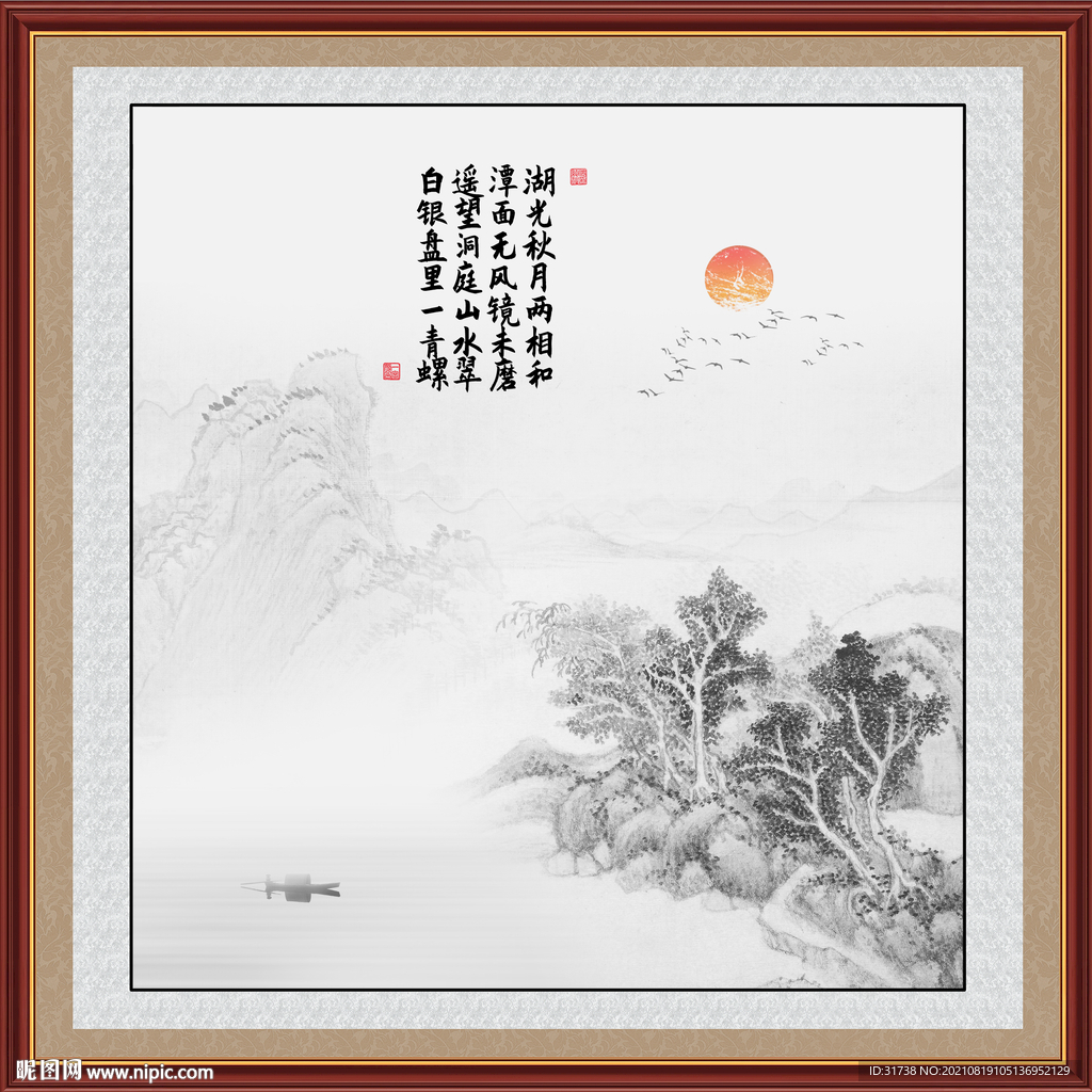 新中式山水画 