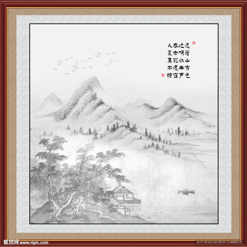 水墨画