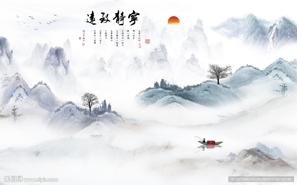 新中式电视背景墙图片