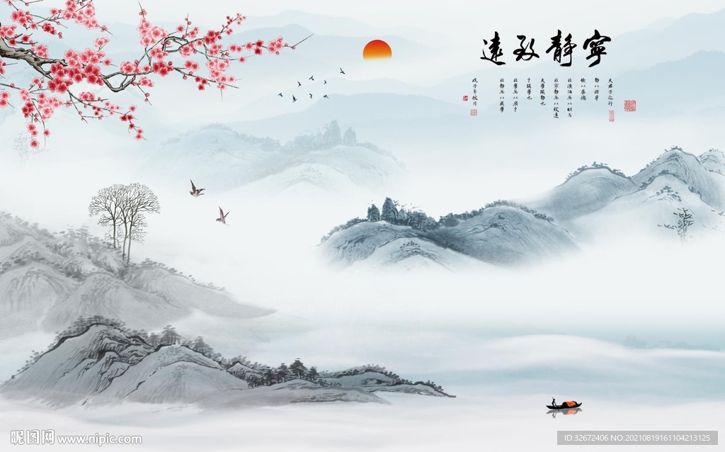 中式背景墙图片