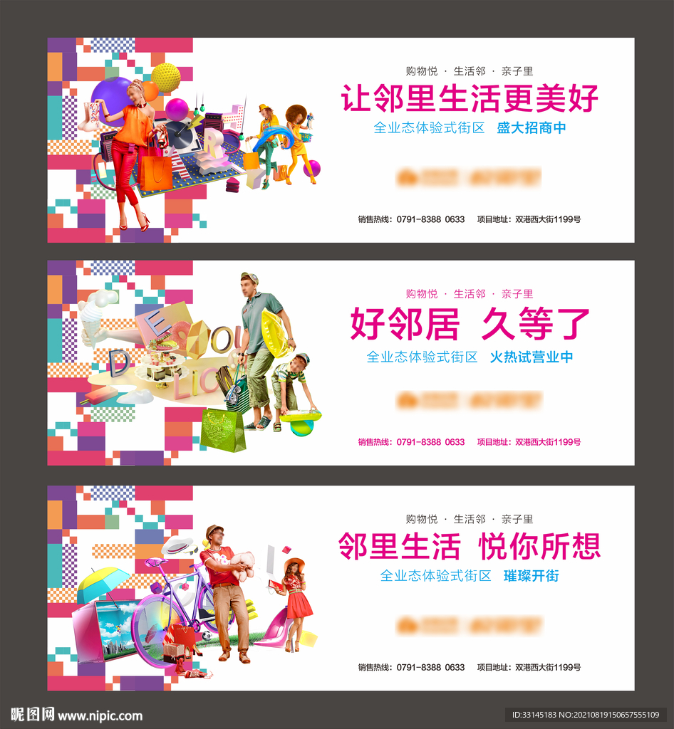 商业地产价值点