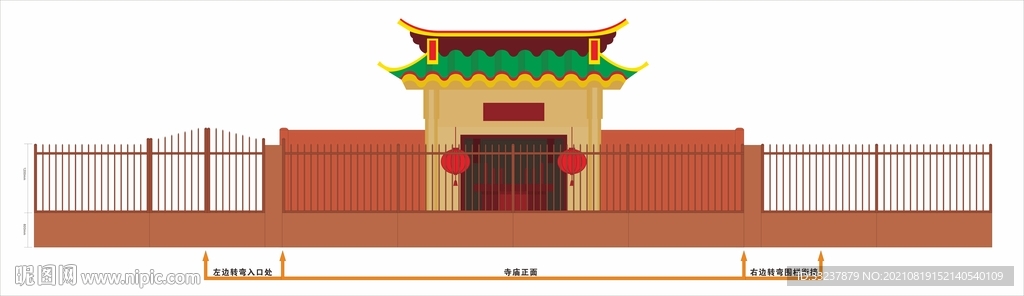 寺庙围栏