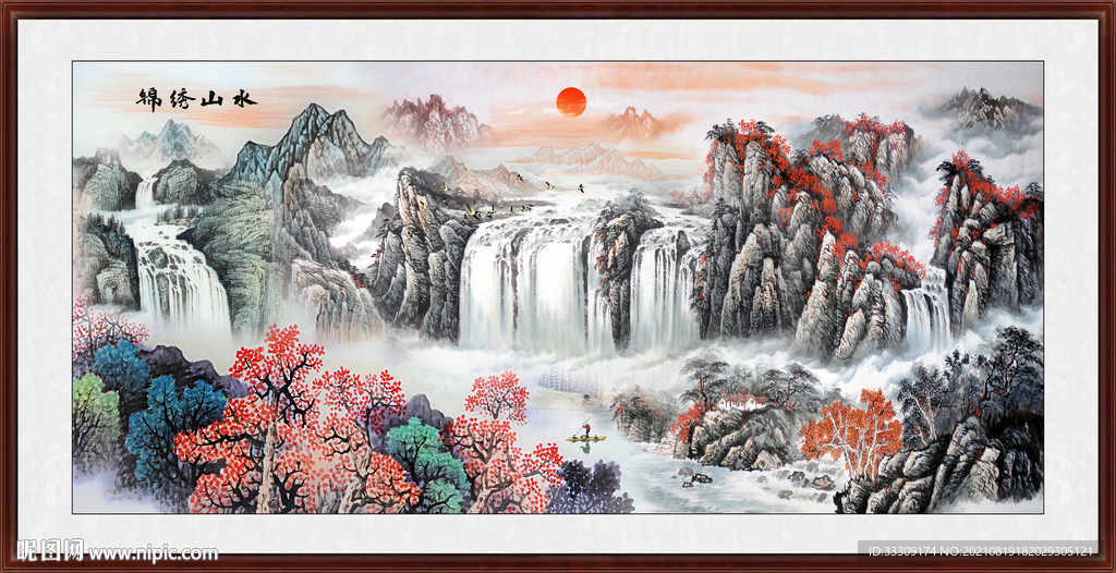山水风景
