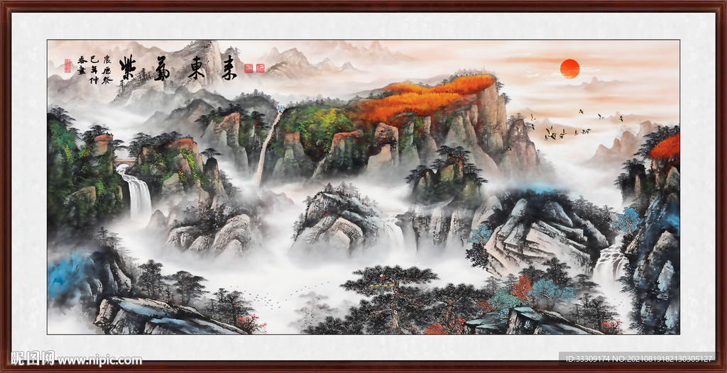 紫气东来 