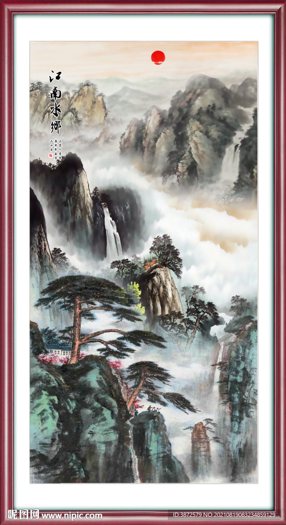 山水风景