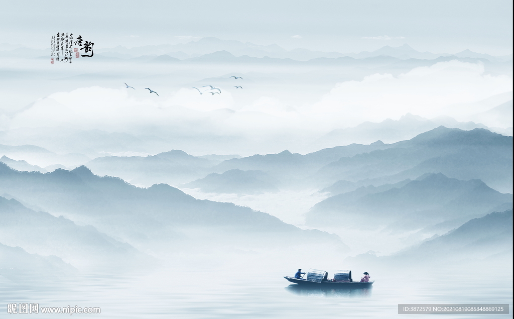 新中式山水画 