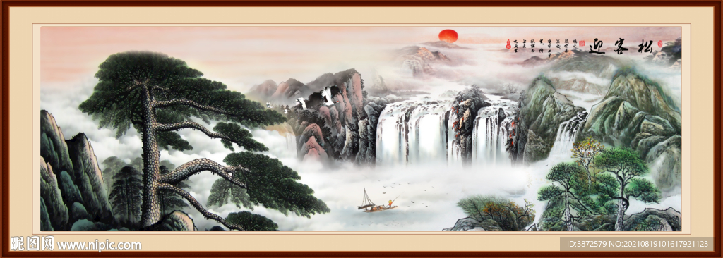 迎客松