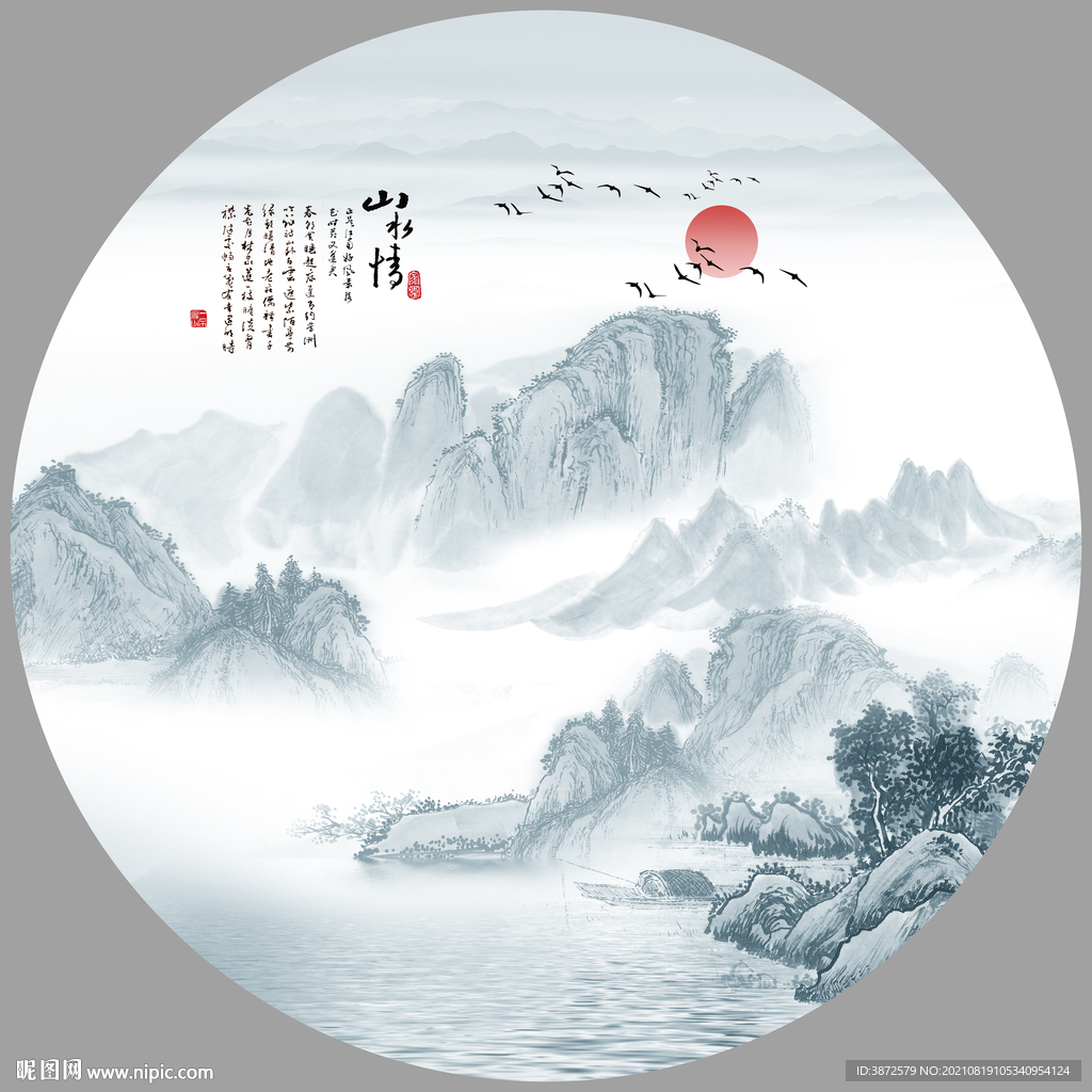 水墨江南