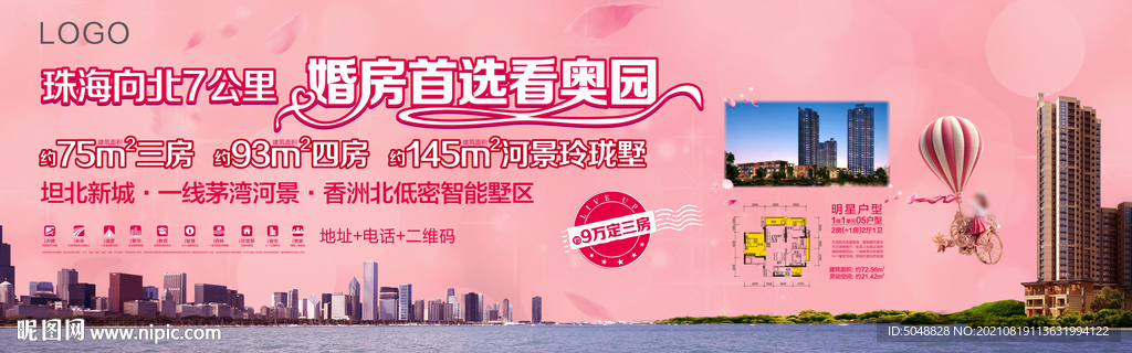加油站桁架