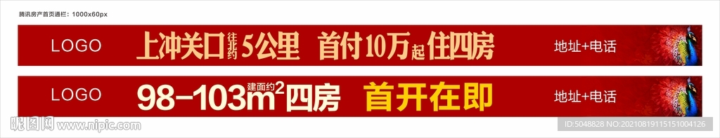 腾讯