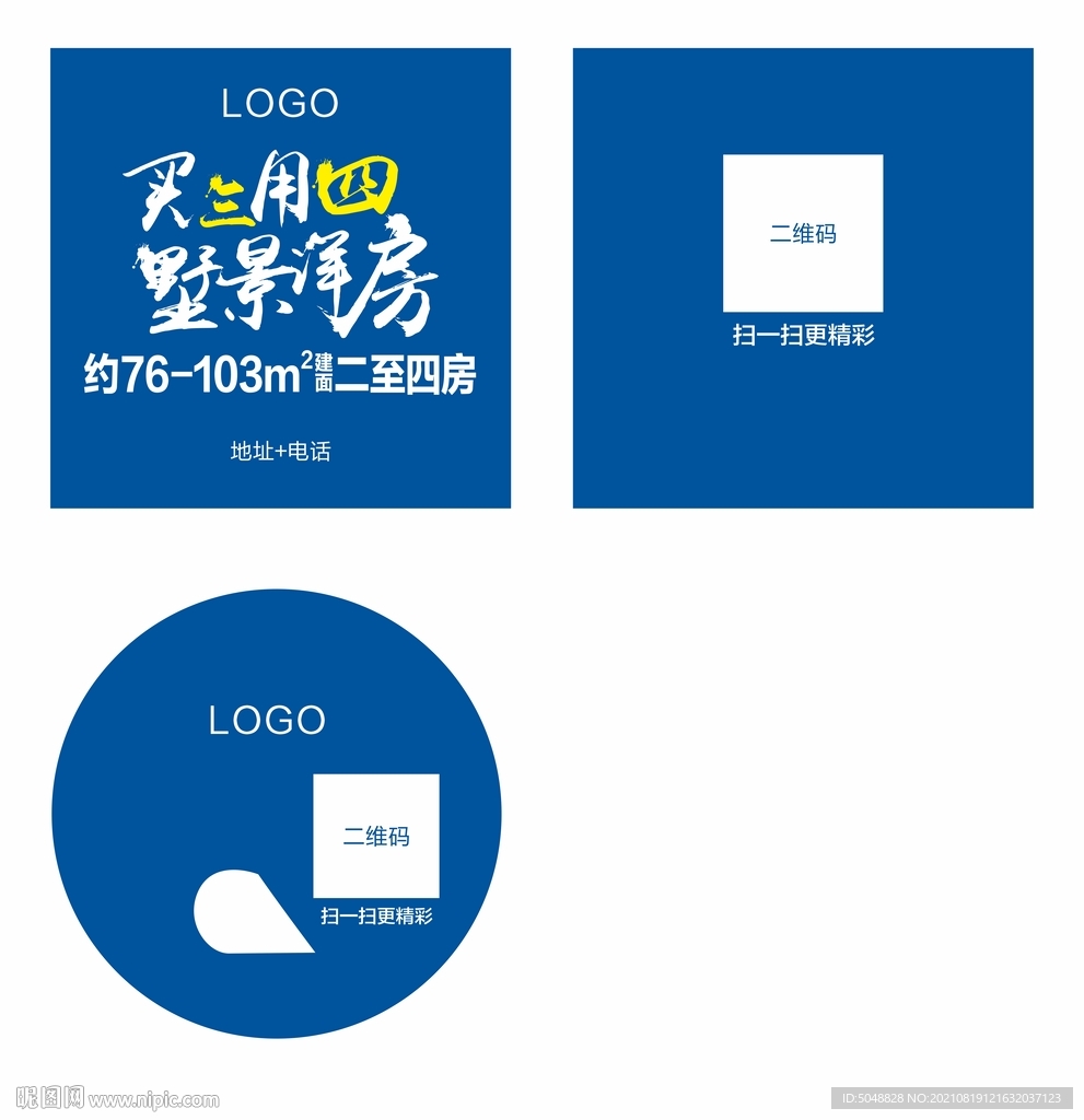 牙签筒