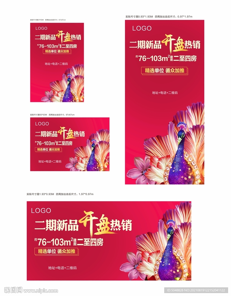 小街通道新