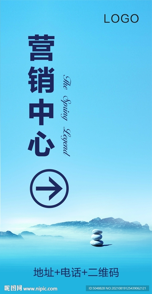 导示牌