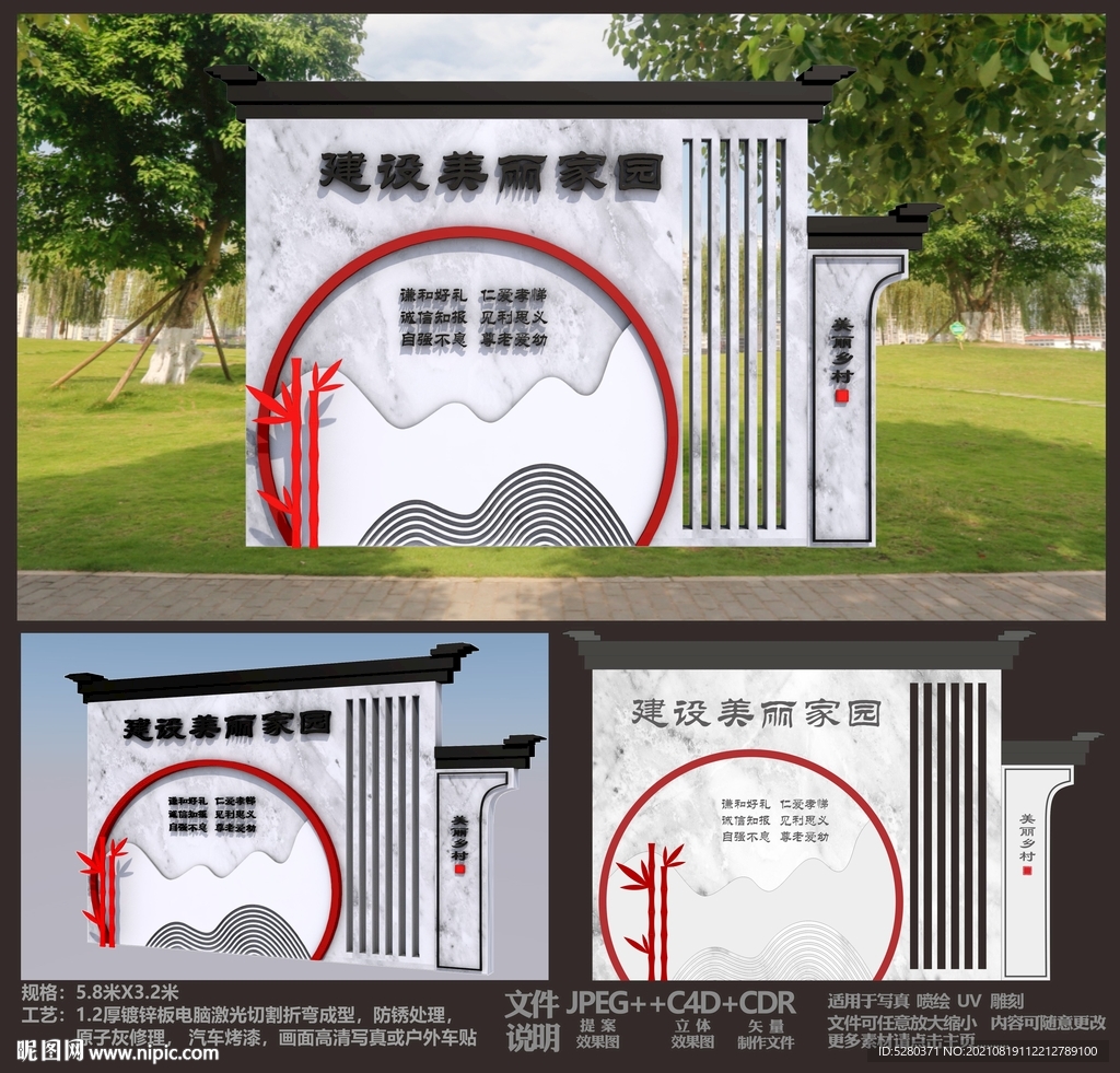 中国景观