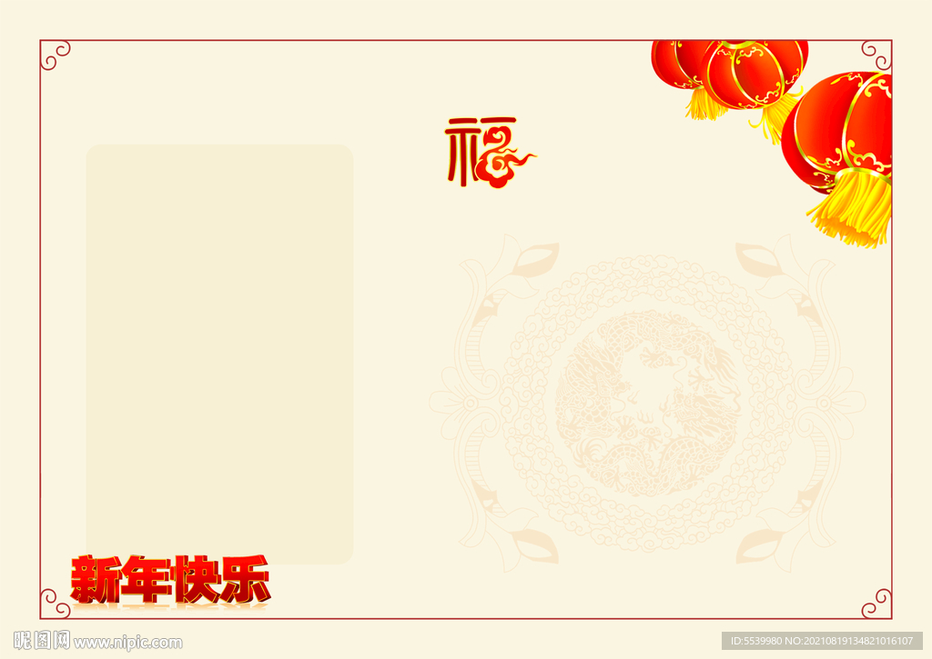 2022新年贺卡