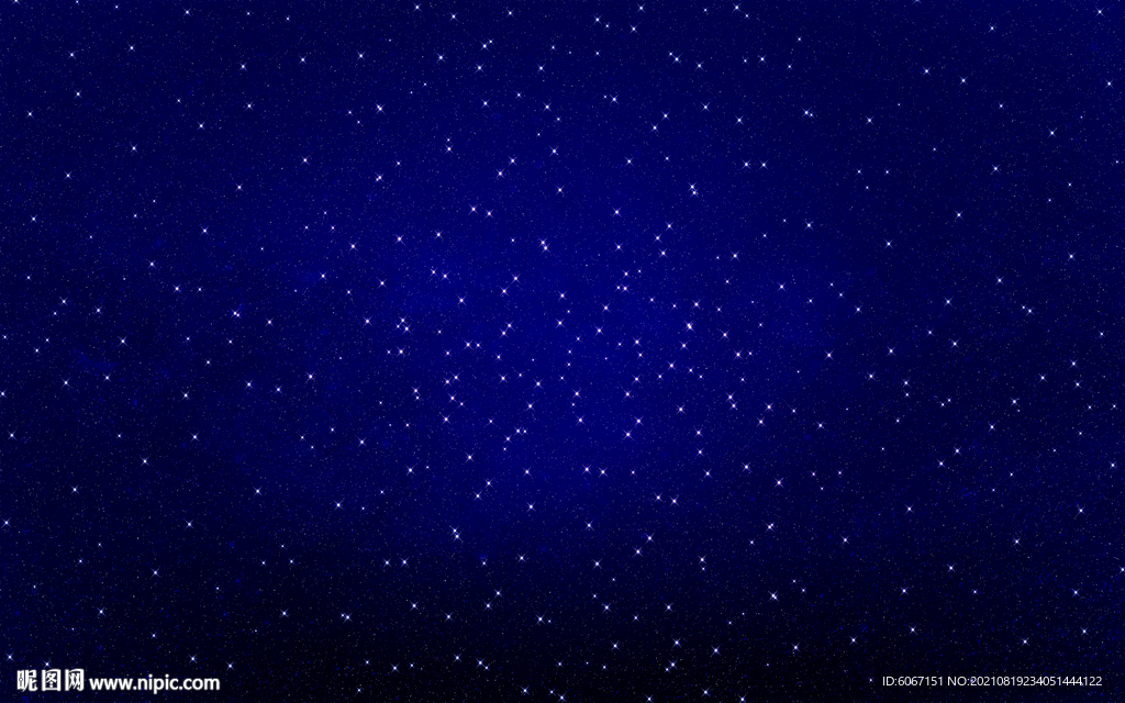 星空