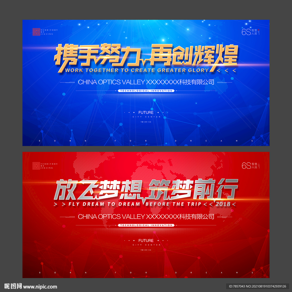 背景图