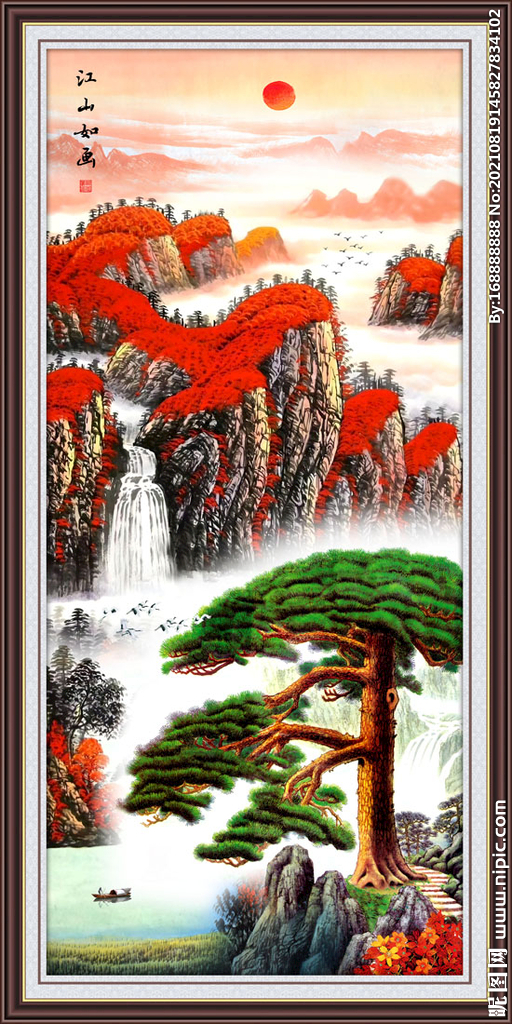 迎客松山水画