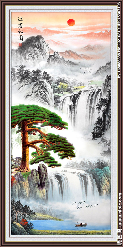 山水国画迎客松中堂画