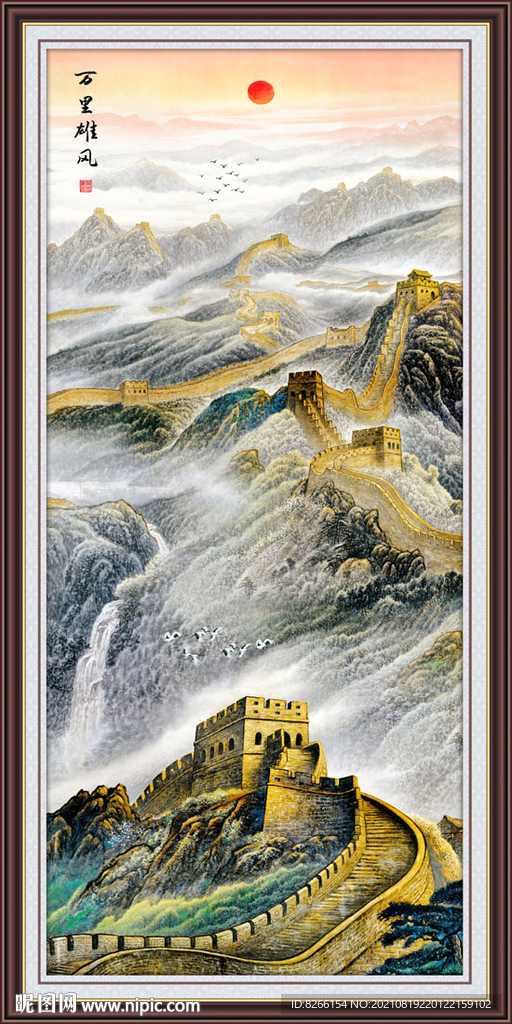 长城风景画