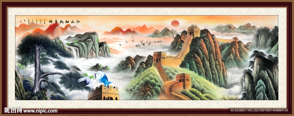 五岳独尊长城日出