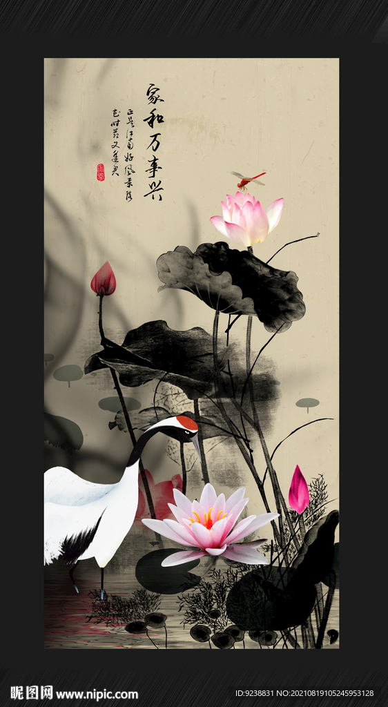 水墨荷花