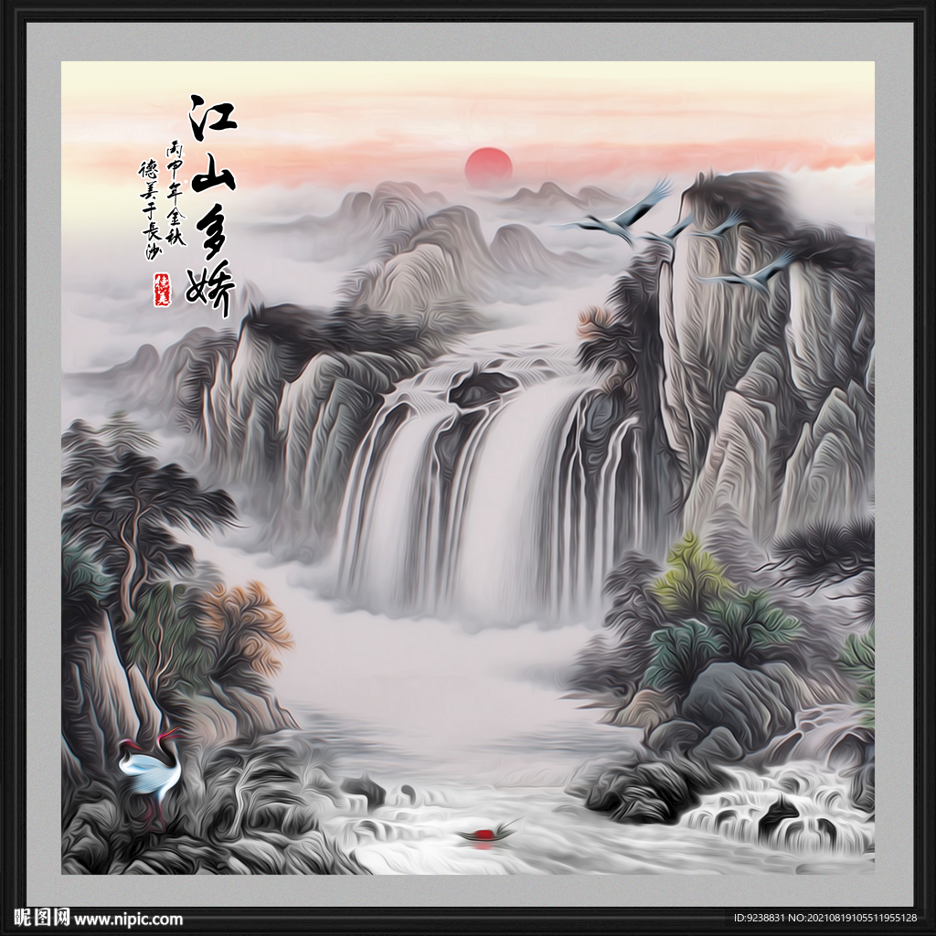 财源滚滚