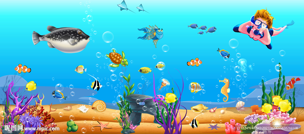 海洋