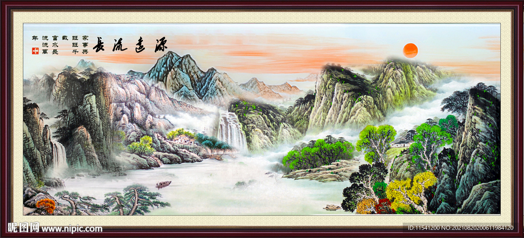 山水画