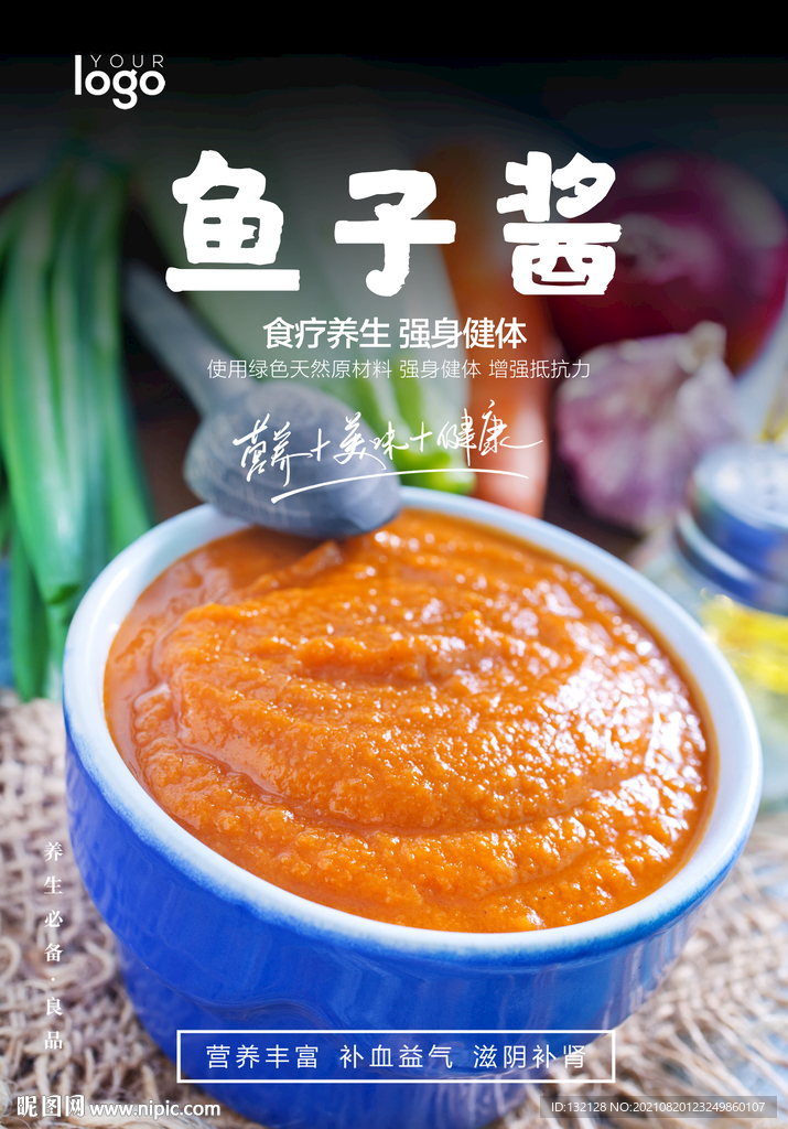鱼籽酱海报 