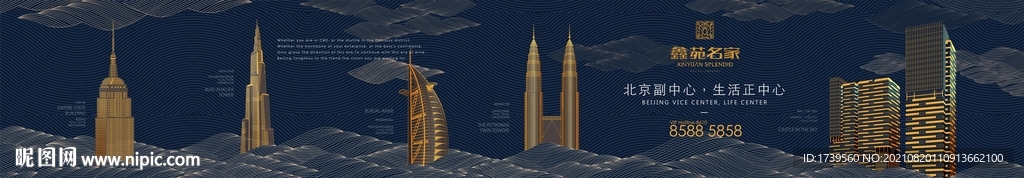 世界建筑线稿房地产线稿轮廓城市