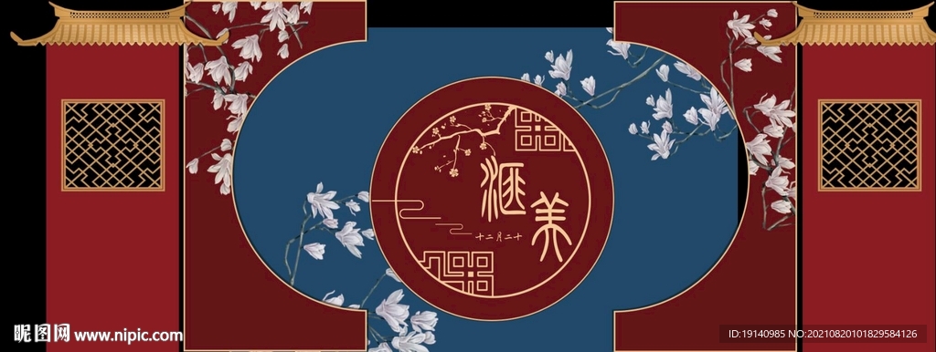 中式婚礼签到区背景打印源文件