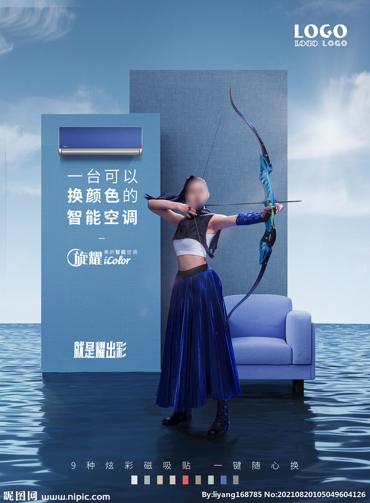 精灵射箭 空调海报