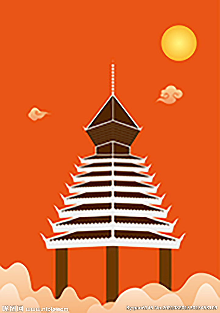 苗族鼓楼