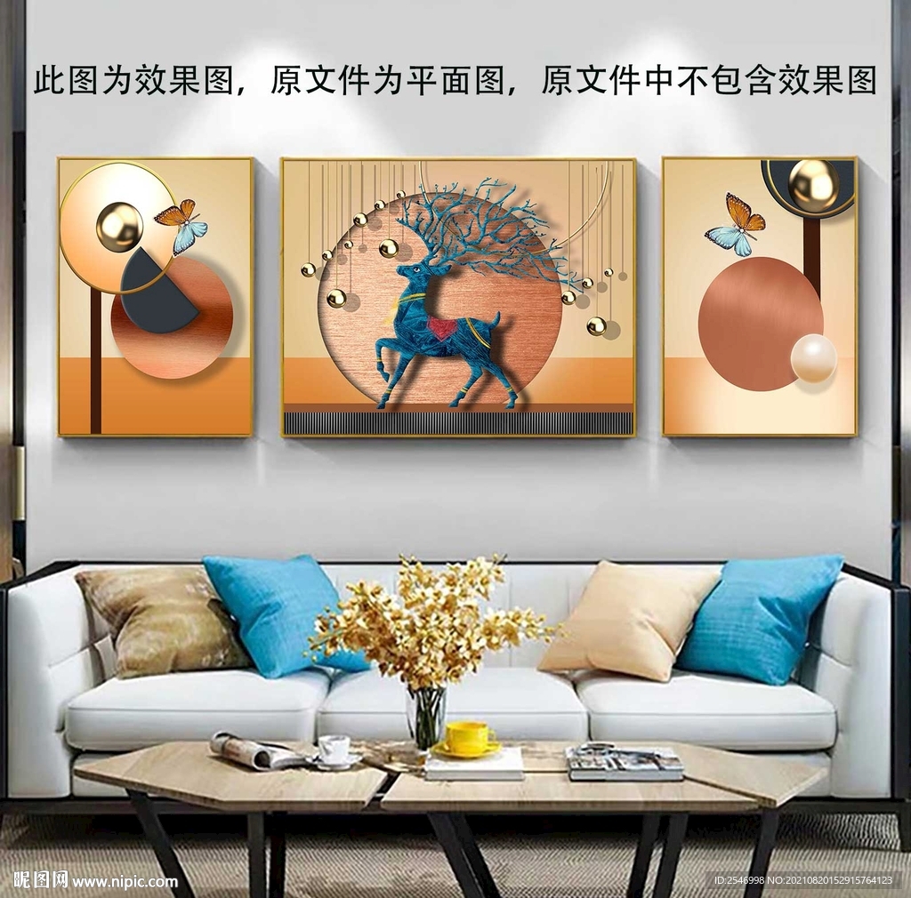 麋鹿三联画