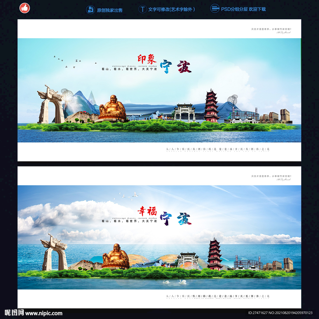 宁波