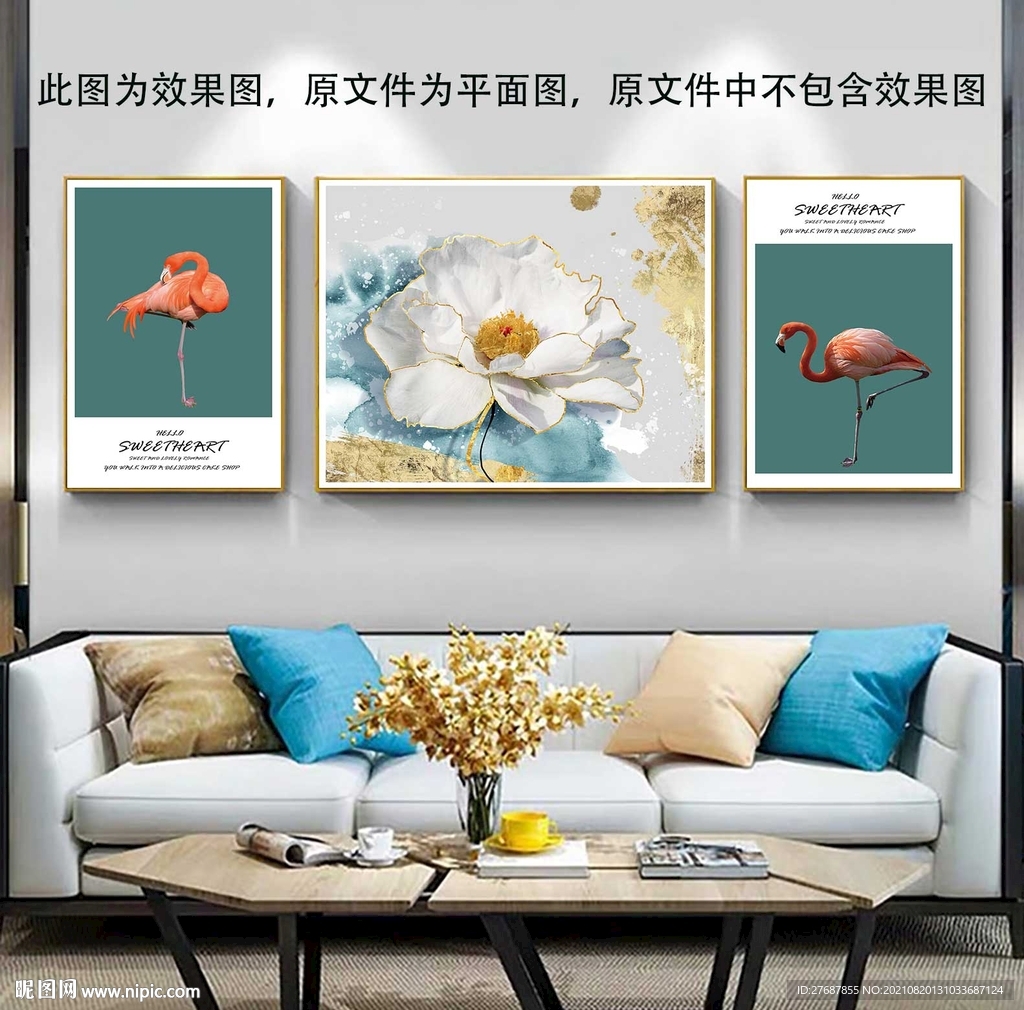 小清新火烈鸟三联画