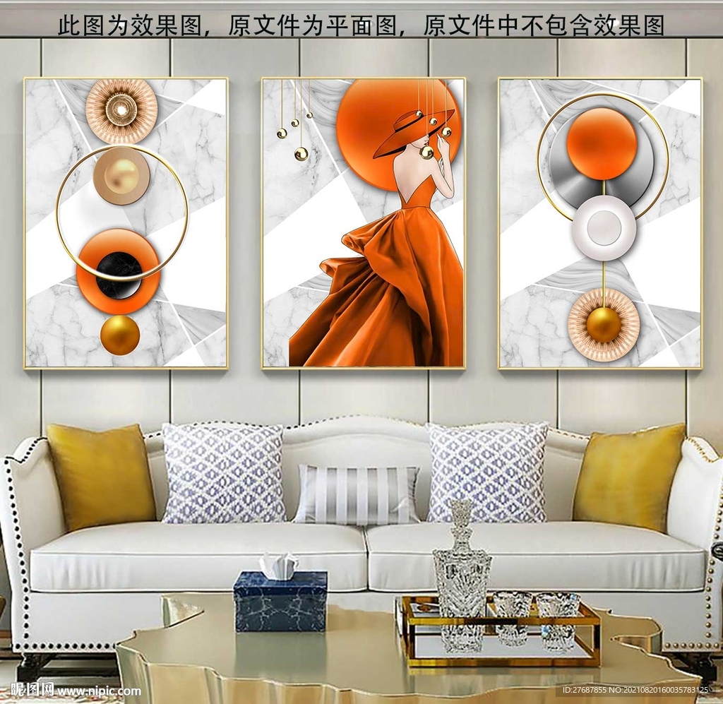 橙色系美女三联画