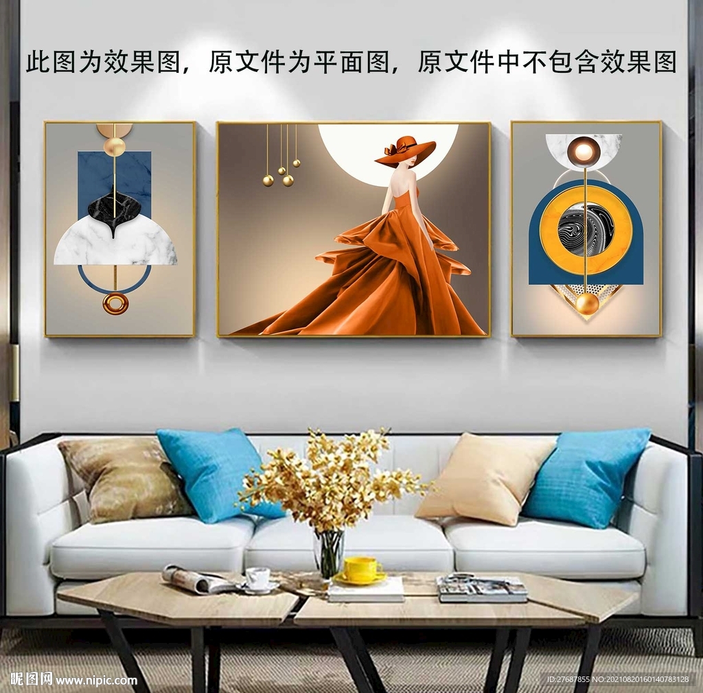 轻奢人物三联画