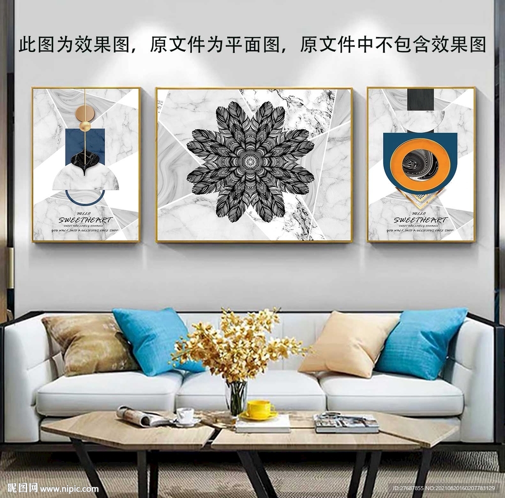 大理石几何三联画