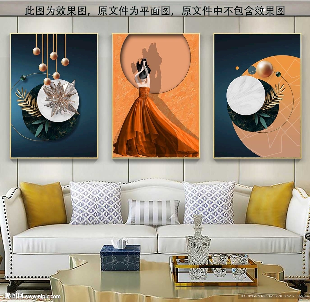 轻奢人物三联画