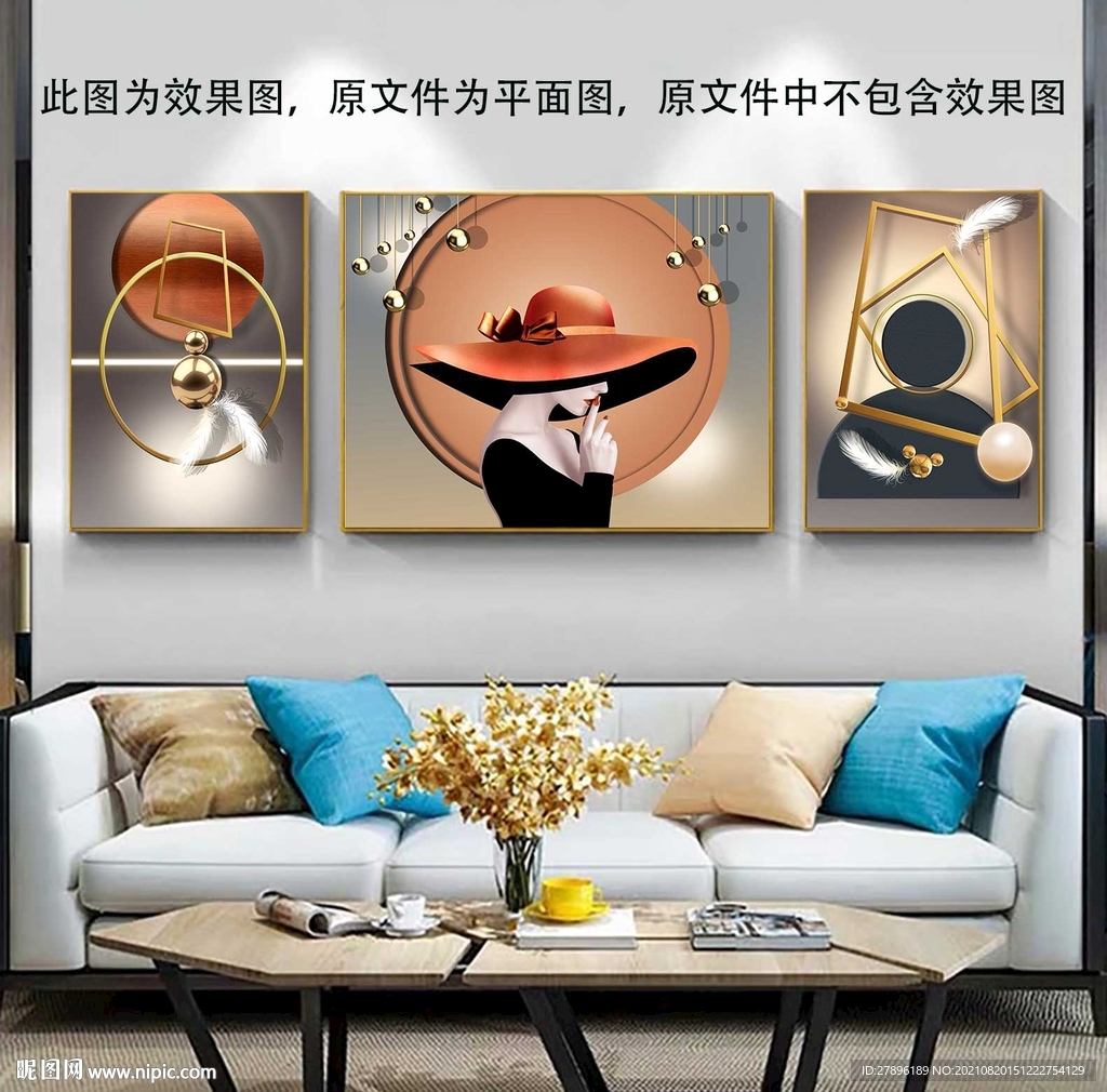 轻奢时尚美女三联画