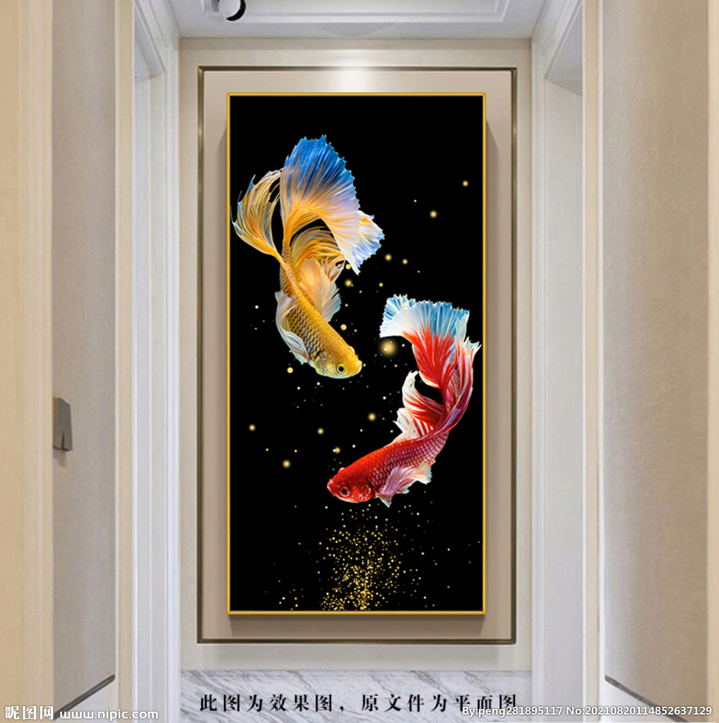 观赏鱼玄关画