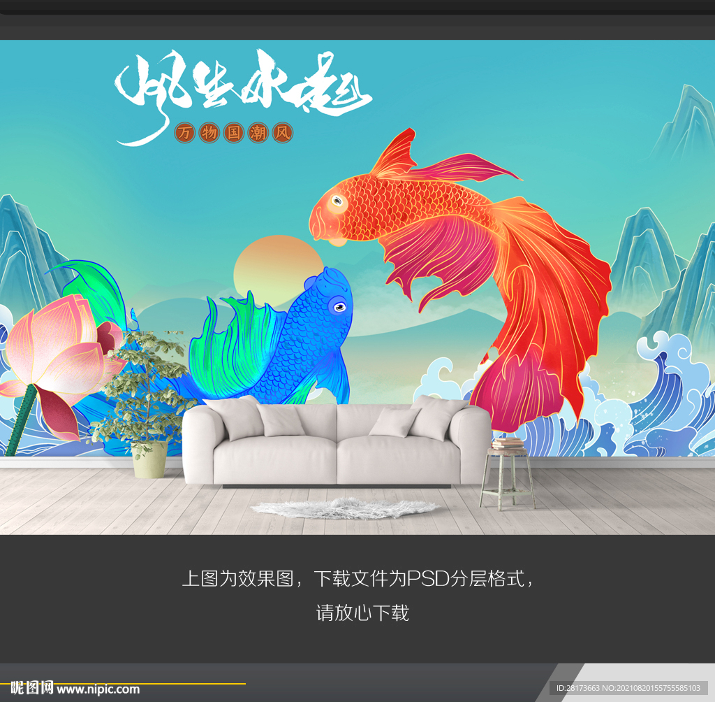 中式背景